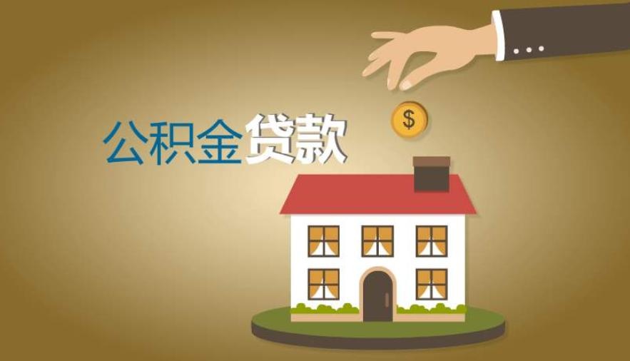 重庆资金周转